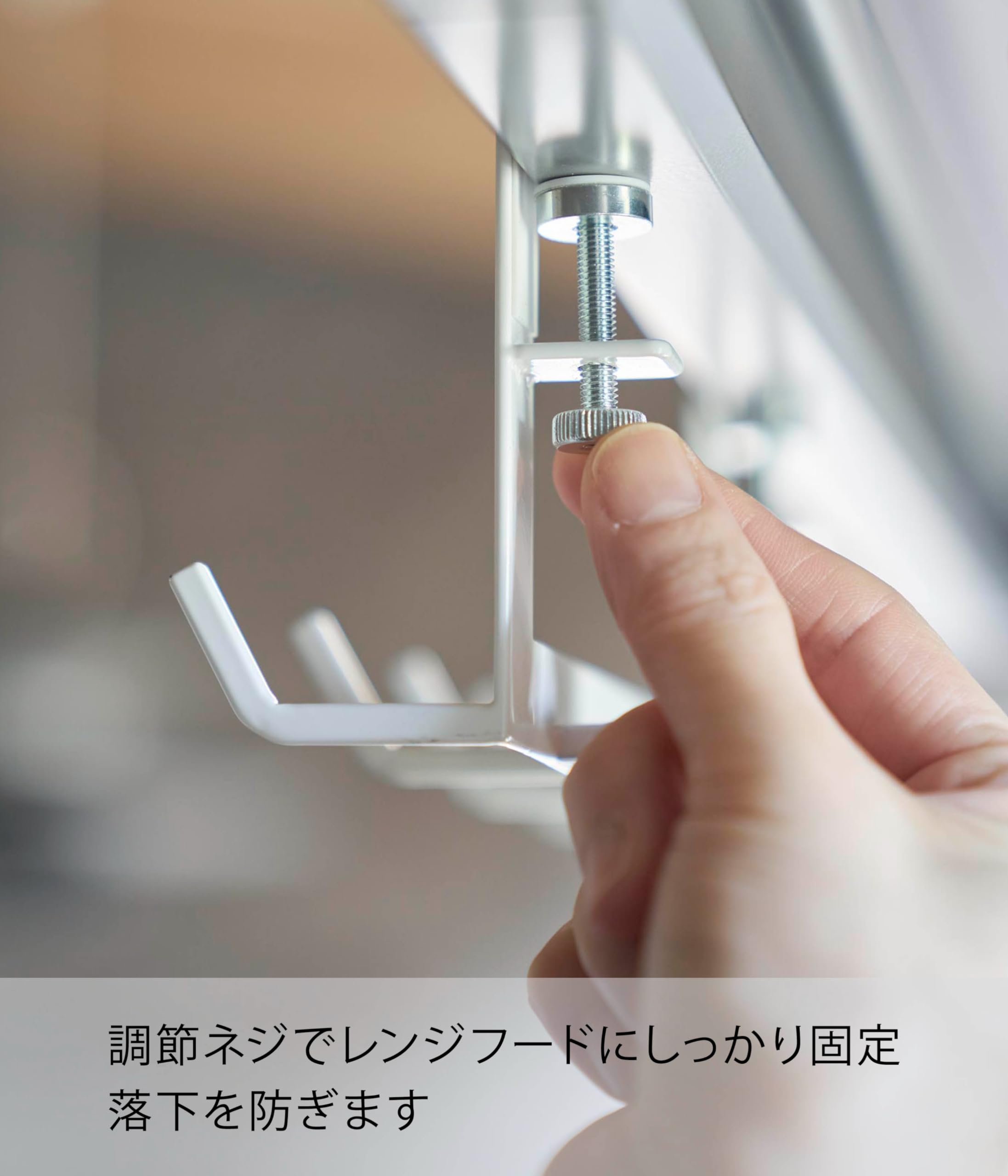 Amazon｜山崎実業(Yamazaki) レンジフード 横 フック 7連 ホワイト